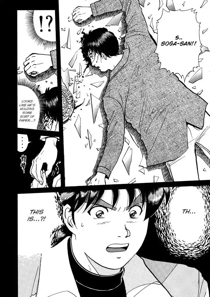 Kindaichi Shounen no Jikenbo Chapter 203 24